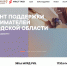 Нижегородские предприниматели получили возможность брать льготные займы онлайн через сервис «Фасттрек-52» - Правительство Нижегородской области