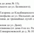 2023-01-08_11-49-39.png - Сетевое издание Живем в Нижнем