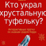 Афиша - ЦБС Автозаводского района