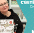 Снеговик-Чаевик - Детская библиотека им. Т.А. Мавриной