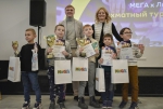 «Мега Лидер»