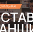 21 февраля в Нижнем Новгороде состоится региональная выставка франшиз Franch Region - Global52.Ru
