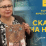 Морж как морж - Детская библиотека им. Т.А. Мавриной