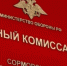 Детсадовцев отвели на экскурсию в военкомат в Кулейбаках - Открытый Нижний