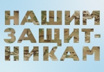 Программа к 23 февраля