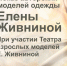 В подарок – «Весеннее настроение» - НГТУ