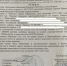 Победа на 2 000 000 рублей! - Справедливая Россия