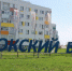В Н.Новгороде осудят застройщика «Окский берег» за мошенничество на 1,3 млрд рублей - Kriminalnn.Ru