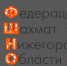 Ipsum - Федерация шахмат