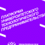 Акселерационная программа «Агротрансформация» НГАТУ (НГСХА) вошла в состав победителей конкурсного отбора - НГСХА