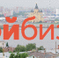 Проект «PROдвижение» ждет участников - НГТУ