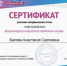 Студенты-химики политеха едут на финал конкурса «CASE-IN» - НГТУ