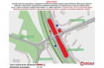 Участок действия ограничений на схеме