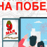 Приглашаем вас принять участие во Всероссийской акции «Окна Победы»! - МЧС Нижегородской области