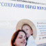 В Русском музее фотографии состоялось награждение победителей прошедшего в Нижегородской епархии фотоконкурса «Сохраняя образ мироносиц» - Нижегородская епархия