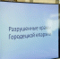 Состоялось совещание по вопросам проведения консервационных работ в разрушенных храмах Городецкой епархии - Нижегородская епархия