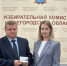 Директор Починковского ФОКа стал депутатом Нижегородского Заксобрания - фото 1 - vGorodeN.Ru