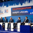 Форум.jpg - Законодательное Собрание