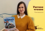 Пингвикинги