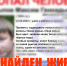 Пропавший в Дальнеконстантиновском округе Максим Напылов найден живым - Время Н
