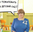Шесть нижегородских детсадов попали в топ-100 всероссийского конкурса  Лучшие детские сады2023  - фото 1 - vGorodeN.Ru