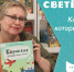 Кораблик, который хотел летать - Детская библиотека им. Т.А. Мавриной