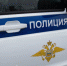 Пьяного водителя снегоболотохода задержали при погоне со стрельбой в Кстове - Newsroom24.Ru