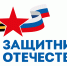 Ветераны СВО могут бесплатно освоить новую профессию при содействии службы занятости и фонда «Защитники Отечества» - Единая Россия
