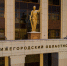 Двое нижегородцев приговорены в 23 и 18 годам лишения свободы - Время Н