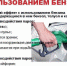 школьник умер, надышавшись бензином - Kriminalnn.Ru