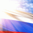 Ко Дню флага - ЦБС Сормовского района
