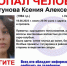 Ушедшая из дома босиком девушка пропала в Нижнем Новгороде - Newsroom24.Ru