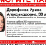 30-летняя женщина пропала из палаточного лагеря в Балахнинском округе - Newsroom24.Ru