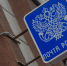 "Почта России" приостановила приём посылок без документов отправителя - НИА Нижний Новгород