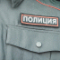 Особо опасные преступники добрались до Нижегородской области - NewsNN.Ru