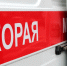 Стало известно, сколько нижегородцев отравились устрицами в ресторанах - NewsNN.Ru