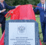 Кое-что значимое появилось в нижегородском парке - NewsNN.Ru