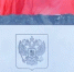 Знак на месте будущей стелы «Город трудовой доблести» появился в Нижнем Новгороде - Открытый Нижний