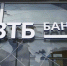 Расчеты бизнеса в китайских юанях выросли в шесть раз - ProGorodNN.Ru