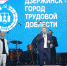 Ольга Кормухина и группа  Джанго  поздравили дзержинцев 10 сентября - фото 1 - vGorodeN.Ru