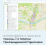 Границы 7-й подзоны приаэродромной территории аэродрома Нижнего Новгорода опубликованы в ГИСОГД НО - Институт развития агломерации