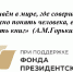 Литературные встречи пройдут в политехе - НГТУ
