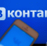 Нижегородцы могут записать детей в кружки и секции через "ВКонтакте" - НИА Нижний Новгород