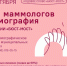 Акция «Бюст-мост: против рака груди» пройдет в Нижнем Новгороде в октябре - Newsroom24.Ru