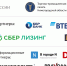 Шапка Финансовый форум_2023_297-100-01.jpg - ТПП Нижегородской области