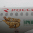 «Скифский олень» впервые прилетел в Нижний Новгород - Время Н