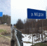 Искать ошибки на дорожных указателях призвал нижегородцев Росреестр - фото 3 - vGorodeN.Ru