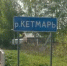 Нижегородцев призвали искать ошибки на дорожных указателях - Открытый Нижний