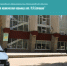 Google выдает нижегородцам фальшивый сайт больницы им.Семашко - фото 1 - vGorodeN.Ru