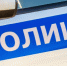 Убийцу 76-летней пенсионерки арестовали в Нижегородской области - Открытый Нижний